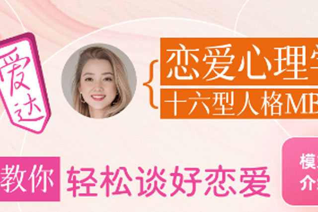 挽救濒临破裂的爱情，跟着情智星球用AI呵护婚姻恋爱关系