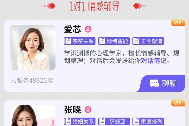 我用AI治愈了回避型依恋人格和恐婚症